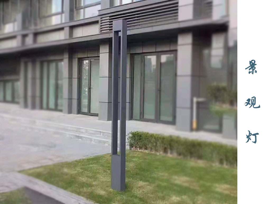 特型景观灯  JGD-062
